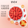 雪博士有机枸杞108g 商品缩略图1
