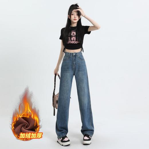 秋冬加绒加厚阔腿牛仔裤 | 舒适亲肤 垂顺有型 加厚不臃肿 保暖不闷热 耐穿耐磨 商品图1