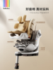 BeBeBus天文家pro智能  新生婴儿安全座椅车载通风（适用0～7岁） 商品缩略图9