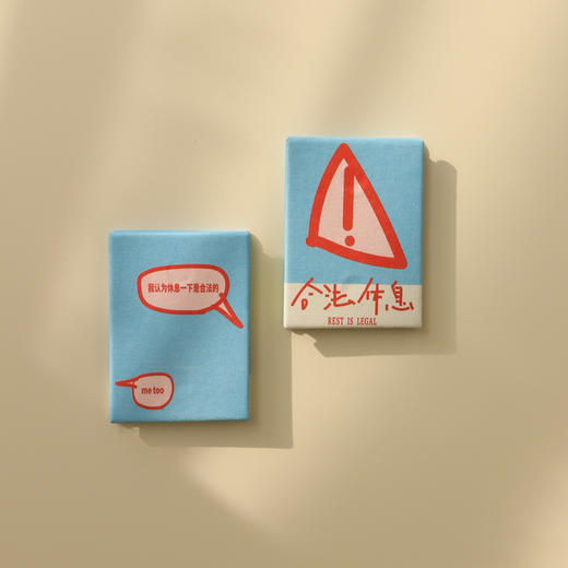 合法休息 迷你立体书冰箱贴 商品图4