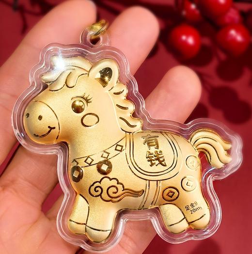 新年开运马上有钱大号吊坠钥匙包包挂饰 足金999马年限定 财运亨通 财源滚滚 商品图2