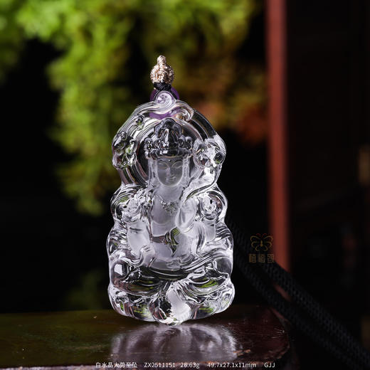 【大势至菩萨】白水晶八大守护神坠    ZX2511151 商品图0