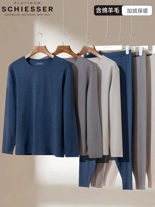 【铂雅羊毛腈纶莫代尔随型裁加氨基酸胶囊】SCHIESSER德国舒雅高端铂雅羊毛腈纶注入氨基酸保暖滋润随型裁保暖套装95/25873W 商品图0