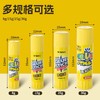 晨光文具 高粘度固体胶胶棒 顺滑安全无甲醛无异味 手工课diy强力胶水财务办公 1支 商品缩略图4