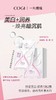 高姿美白淡斑双敷精华面膜组 商品缩略图8