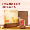 八马茶业｜紫金白兰·福鼎白茶·7年白牡丹180g 商品缩略图6