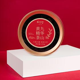 张太和黄精茶250g/罐 人参虫草黑玛咖黄精茶枸杞人参茶八宝茶男人养生