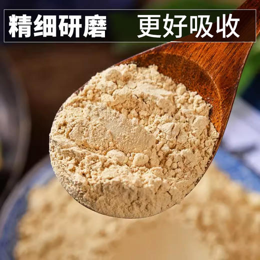 【粉质细腻】云南白药 有机小黄姜粉 200g/瓶 更好吸收 商品图2