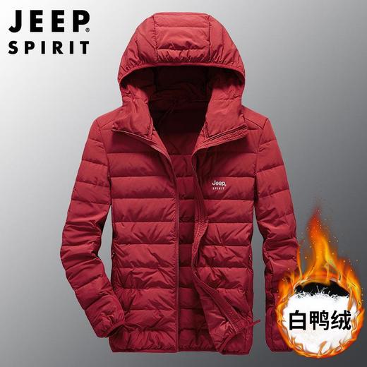 JEEP SPIRIT2020秋冬款男轻薄羽绒服修身休闲连帽外套保暖8907 商品图1