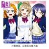 预售 【中商原版】轻小说 LoveLive! 校园偶像日记 爱藏版 第1集 高坂穗乃果 园田海未 南小鸟篇 公野櫻子 日文原版轻小说 ラブライブ 商品缩略图0