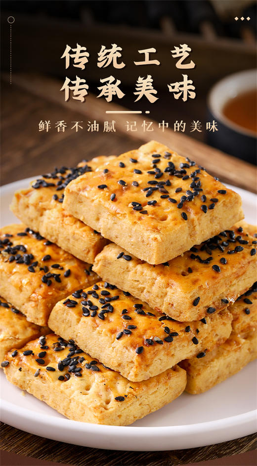 思华梦山药南瓜酥10盒家庭装 商品图1