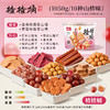牧果人 山楂楂楂桶1050g 商品缩略图2