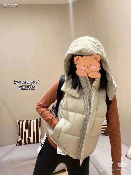 露露𝗪𝘂𝗻𝗱𝗲𝗿 𝗣𝘂𝗳𝗳泡芙连帽羽绒马甲 商品图2