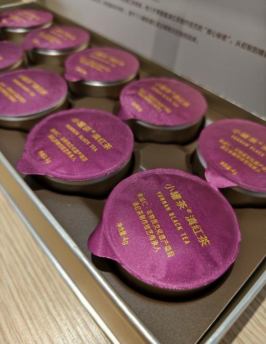 小罐茶大师系列·滇红茶10罐装（金罐）4.0版 商品图8