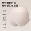 N2-【3/4条装】7A抑菌【含蚕丝裆+原生原棉】润微夏季薄款透气纯色女士内裤女   小云柔/甜酷卡卡/素原轻岚 商品缩略图6