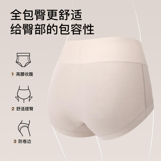 N2-【3/4条装】7A抑菌【含蚕丝裆+原生原棉】润微夏季薄款透气纯色女士内裤女   小云柔/甜酷卡卡/素原轻岚 商品图6