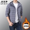 JEEP SPIRIT男士秋冬季新款羽绒服轻薄保暖轻便薄款运动外套8907 商品缩略图1