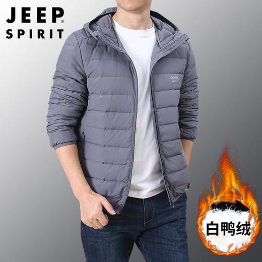JEEP SPIRIT男士秋冬季新款羽绒服轻薄保暖轻便薄款运动外套8907 商品图1