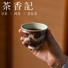 茶香记元古胤造海水鱼玉兰杯(福利)茶杯100ml柴窑釉里红主人杯茶室茶具 商品缩略图2