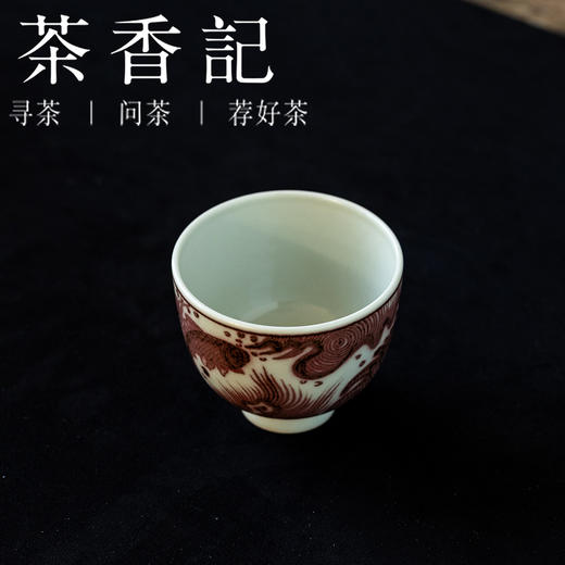 茶香记元古胤造海水鱼玉兰杯(福利)茶杯100ml柴窑釉里红主人杯茶室茶具 商品图1
