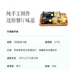 【快手美味 手握披萨卷】相信大家和小分队一样 吃过就推荐 好吃好吃~~ 商品缩略图2