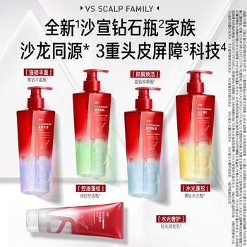 沙宣黄钻水光瓶水光蓬松洗发水500g头皮舒缓水润柔顺洗发膏男女 /个人护理 /洗发护发 /洗发水 商品图4