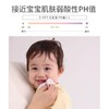 宝贝可爱婴儿手口湿巾60抽4包/NAC-00377 商品缩略图2