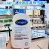 港版 Cetaphil 丝塔芙温和洁面乳-591ml 商品缩略图1