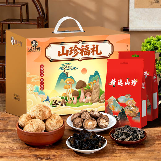 贝师傅山珍福礼礼盒 商品图0