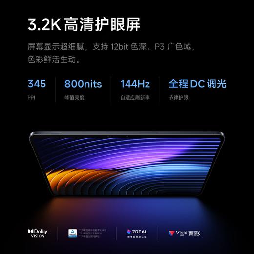 Xiaomi Pad 8 平板 商品图4