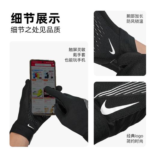 小李子正品NIKE耐克足球运动训练保暖手套成人男HF0546-014 商品图3