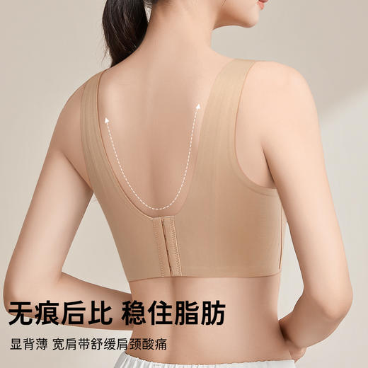 💗【提拉女王3.0四季款B-F杯】【外层升级全面果冻条悬提结构 递进式托举】【莱卡高弹面料】【液态锁脂大胸显小】润微内衣女无钢圈文胸   提拉凝姿 商品图1