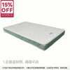 【OUTLET】单人床垫 奥瑞恩2 商品缩略图0