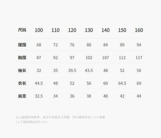 jnby  25年冬款  长袖套头毛衫  1PA312810 商品图2