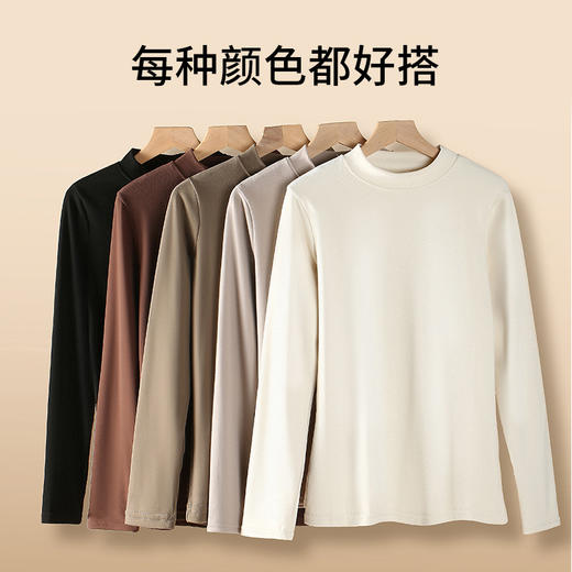 【买一送一】速暖抗静电打底衫 半高领双面德绒春秋款洋气纯色长袖上衣秋冬女时尚内搭中领打底衫 商品图1