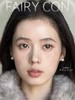 【半年抛色板】FairyCon全系列 | 【同品牌多副美瞳更划算，选款色板在详情页内】 商品缩略图0
