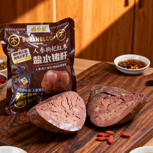 【地道美食丨卤小耶 柴火猪肝/盐水猪肝合集】精选新鲜猪肝，古法秘制，肉质紧实有嚼劲，软糯而不散烂，口感鲜香入味， 独立小包装 ，开袋即食，轻松享用 商品图12