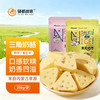 驿都故味 三角奶酪 258g/袋 商品缩略图0