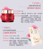 嘉媚乐玫瑰活颜焕采精华乳 商品缩略图3