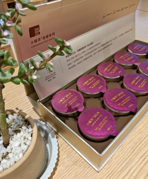 小罐茶大师系列·滇红茶10罐装（金罐）4.0版 商品图7