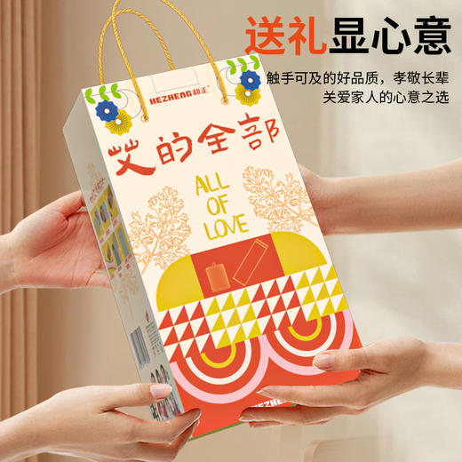和正爱心礼盒 HZ-LOVE-6和正艾灸礼盒养生随身灸无烟艾灸罐家用熏灸陈年艾炮 生日礼物 节日送父母长辈朋友 实用健康礼 爱心礼盒六（艾炮+灭火筒+艾灸罐*1） 商品图8
