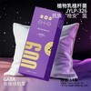 【超模君严选】领航益生益生菌是蓶睡γ-氨基丁酸固体饮料非褪黑素 商品缩略图1