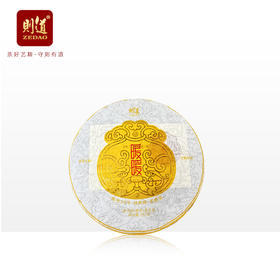 暖暖 普洱熟茶 357g饼 经典昆明味