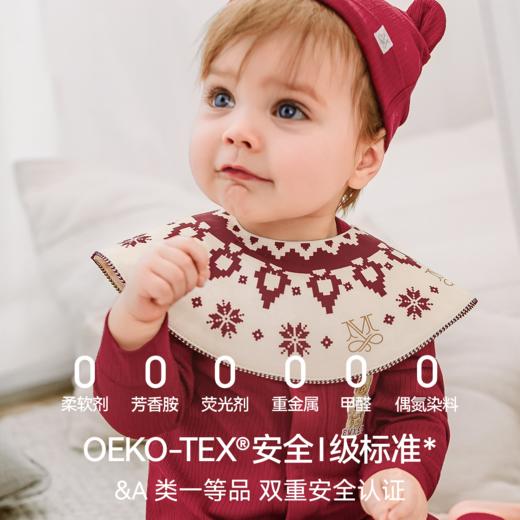 【口水巾】EMXEE嫚熙婴童口水巾 商品图5