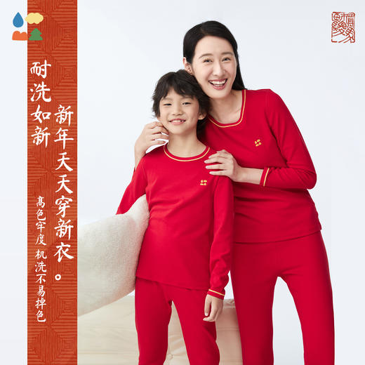 【新年款红金扇面亲子内衣套装】森林棠26新款「云柔棉」大红色保暖内衣套装80132402 商品图1