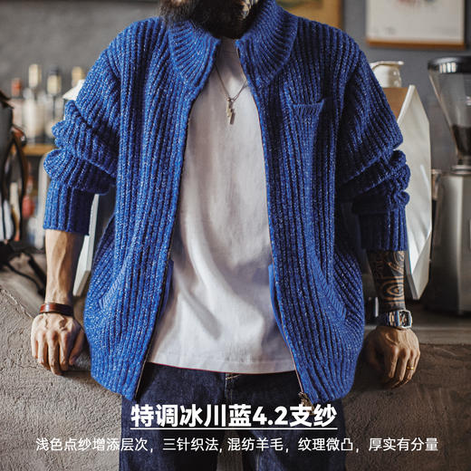 马登工装美式冰蓝色开衫加厚毛衣立领垂感高领保暖针织衫外套男冬 商品图3