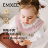 【口水巾】EMXEE嫚熙婴童口水巾 商品缩略图4