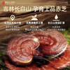 雷允上破壁灵芝孢子粉22g（1.0g*22袋）/盒 商品缩略图5