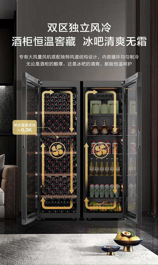 海尔【新品】嵌入式冰吧恒温恒湿红酒柜家用立式保湿柜办公室客厅冷藏保鲜柜风冷柜葡萄酒红酒展示柜 【冰吧+酒柜组合】756L丨风冷无霜丨自由拼接 商品图4