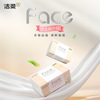 洁柔粉Face抽纸可湿水面巾纸擦手纸餐巾纸卫生纸亲肤柔软家用纸巾 3层 100抽*1包 商品缩略图2